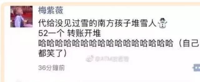 北方人在南方卖雪,北方人卖冰