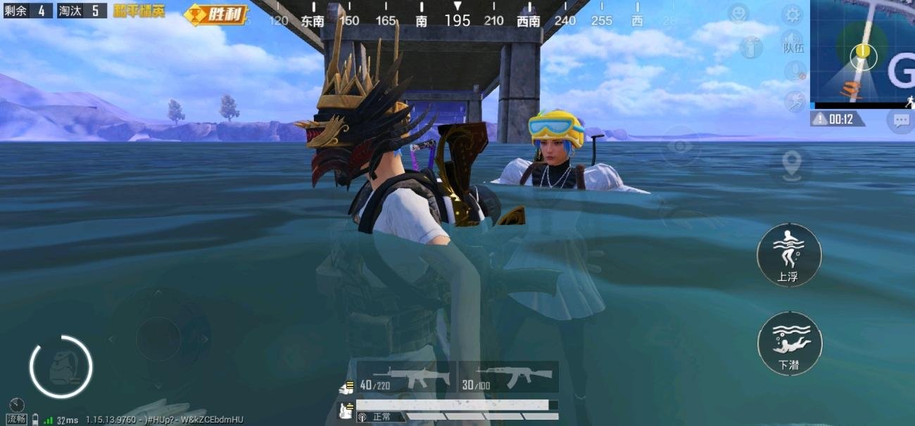 吃鸡v区情侣id,吃鸡中让人羡慕的情侣id