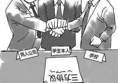 交五险一金需要签订三方协议,入职签订五险一金是三方合同吗