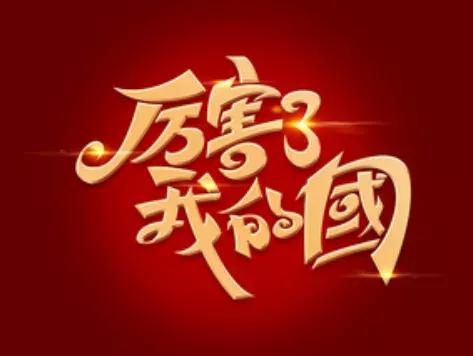 高铁路上的火车就是动车吗,高铁是列车还是班车