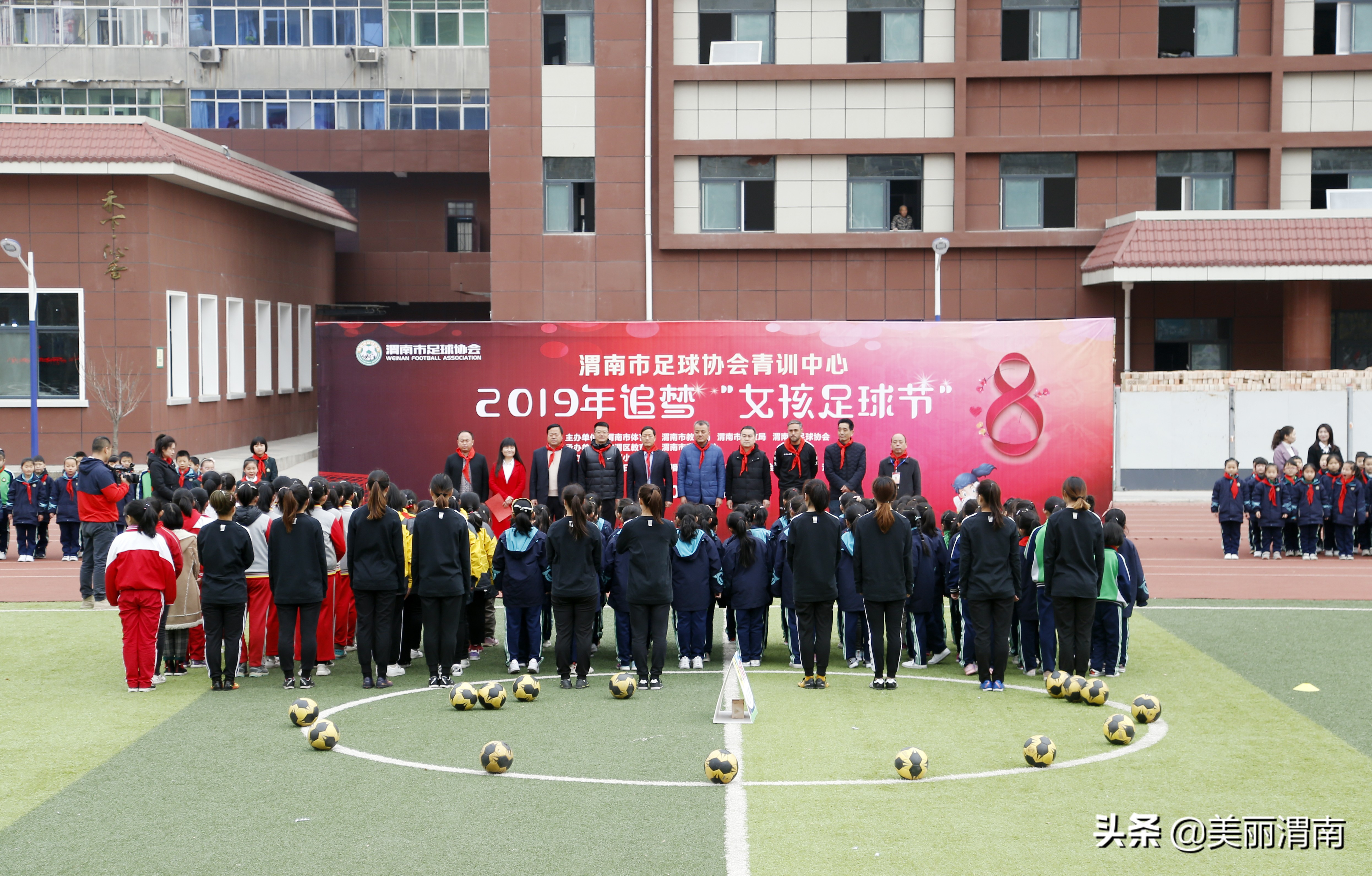 渭南逐梦足球青训,渭南足球协会比赛直播