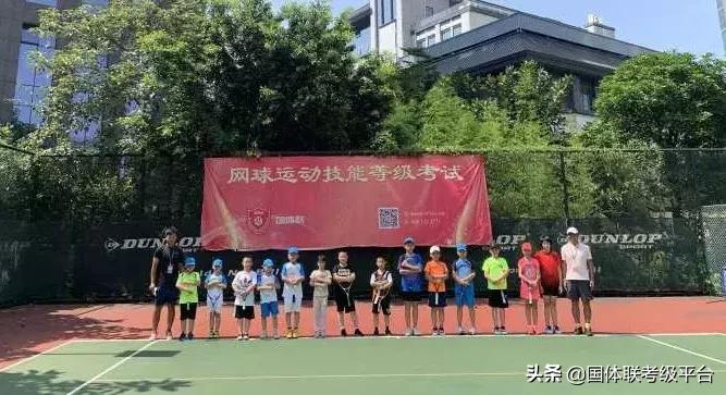 网球等级考试,网球等级考试标准及内容