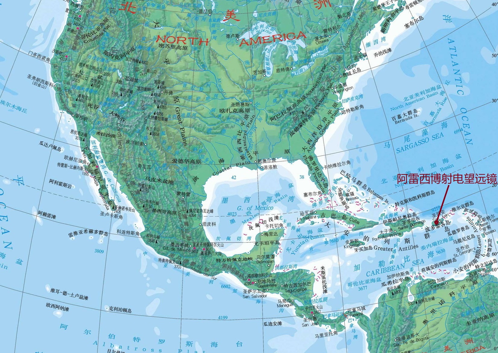 阿雷西博射电望远镜倒塌,阿雷西博射电望远镜坍塌原视频