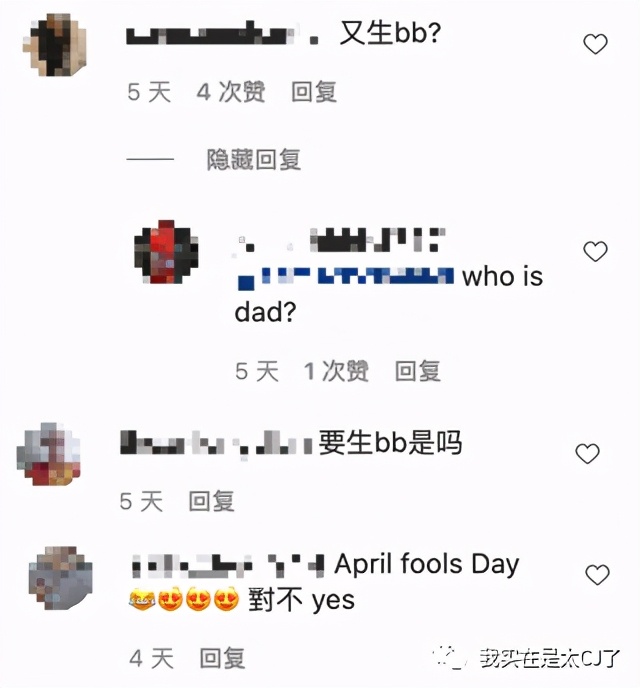 她的老公是虚拟人?