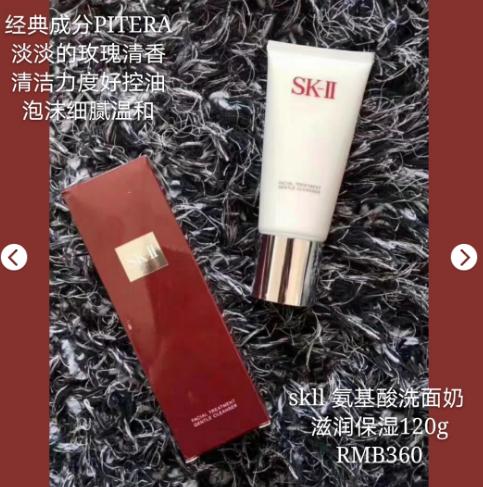 氨基酸洁面慕斯洗面奶红黑榜,全网公认最好的洗面奶学生党