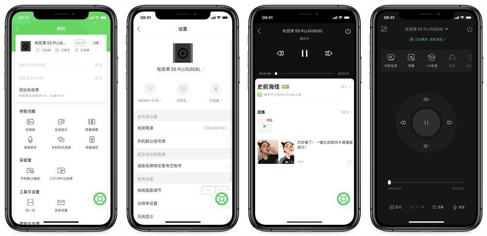 电视果5splus支持4k吗,电视果5s深度评测