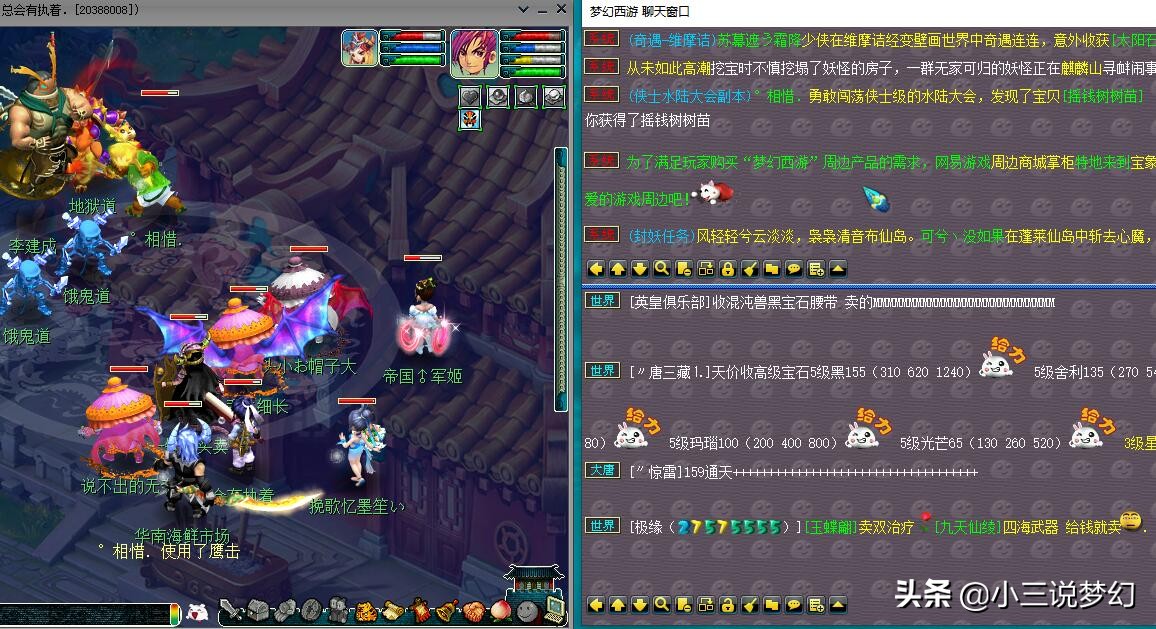 梦幻西游大唐打图最佳套装,梦幻西游大唐打图平民装备