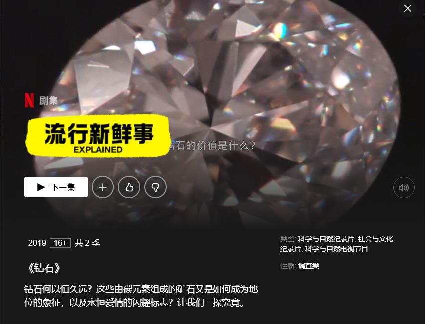 范冰冰生日晒粉红钻戒,范冰冰晒钻戒多少克拉