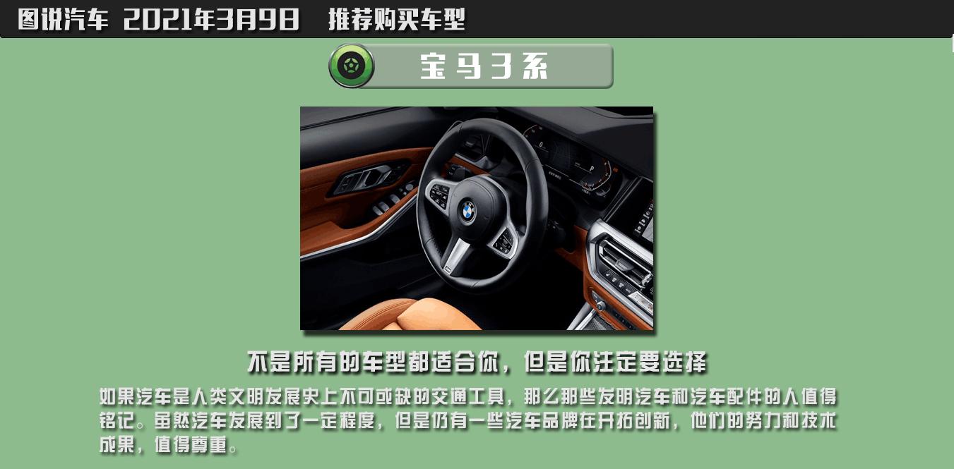 10万综合各方面最值得买的车,被公认10万元最值得购买的5款车