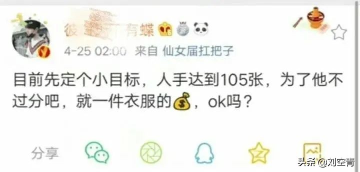 肖战被网爆75天?最终他成功复出起诉黑子