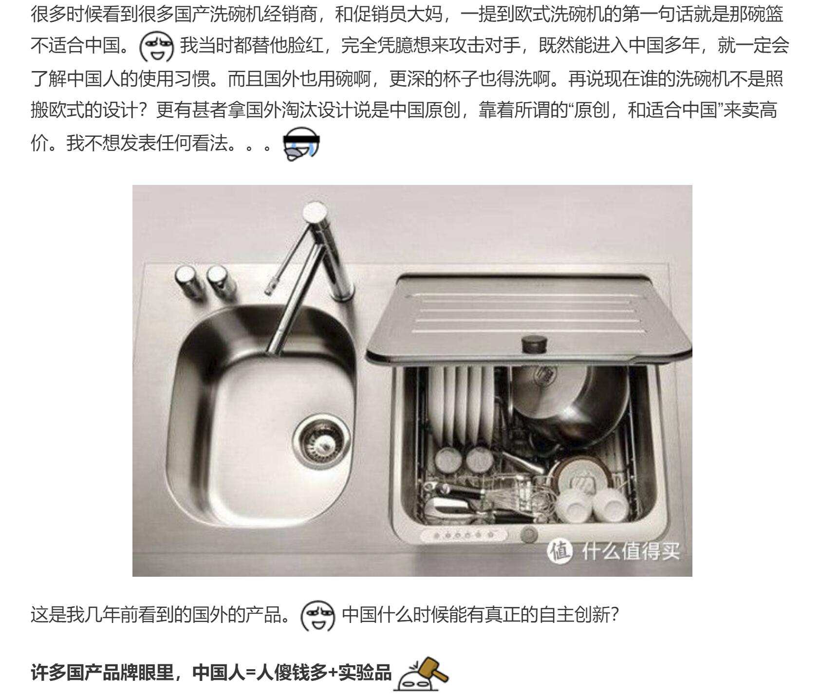 西门子洗碗机真实使用感受,最好用的西门子洗碗机