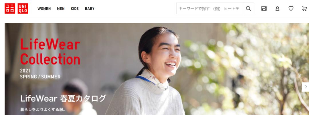 日本留学生用什么app购物,留学生如何网上购物