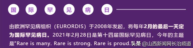 长治足底血筛查结果怎么查询,渭南市婴幼儿足底血筛查结果