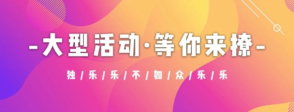 南昌天涯户外俱乐部,中国户外十佳俱乐部排名