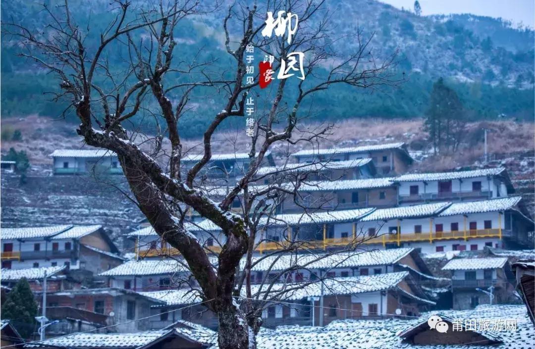 福建莆田哪个季节最美,福建莆田有多美