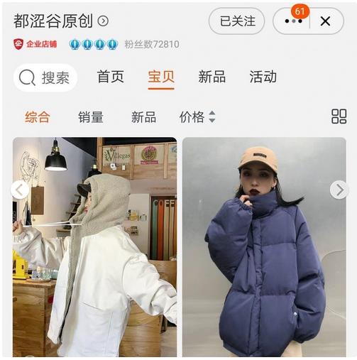 美衣推荐简约穿搭,你身边的美衣品质穿搭店铺推荐