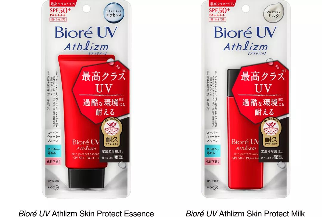 夏天到了有哪些防晒值得入手,高倍防晒夏天必备的防晒好物推荐