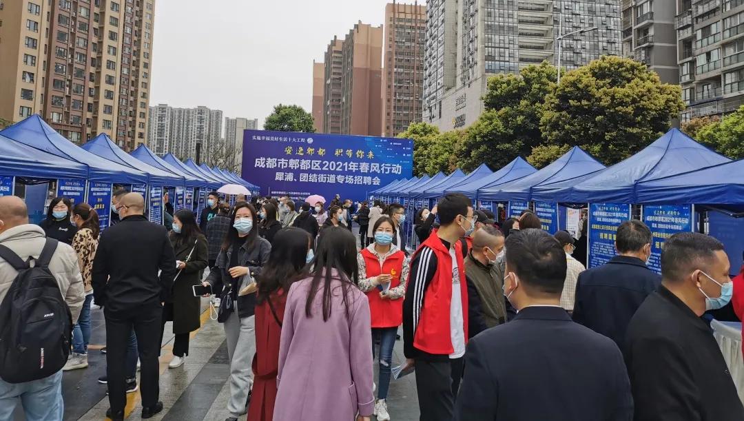 幸福成都喜迎冬奥,中国最具幸福感城市郫都区