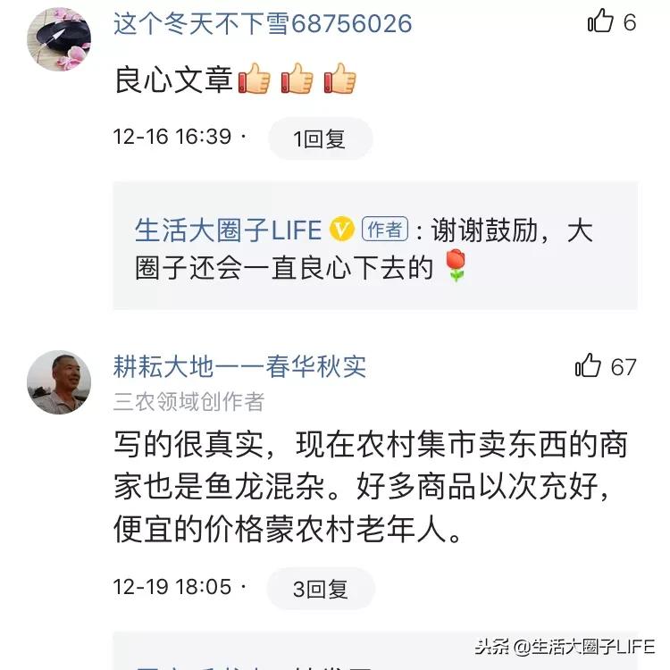 真正治病的好膏药是什么,目前市场上什么膏药最有效