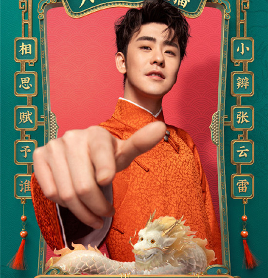 龙字科大师兄欧弟德云社首演,龙字科大师兄真的是欧弟吗