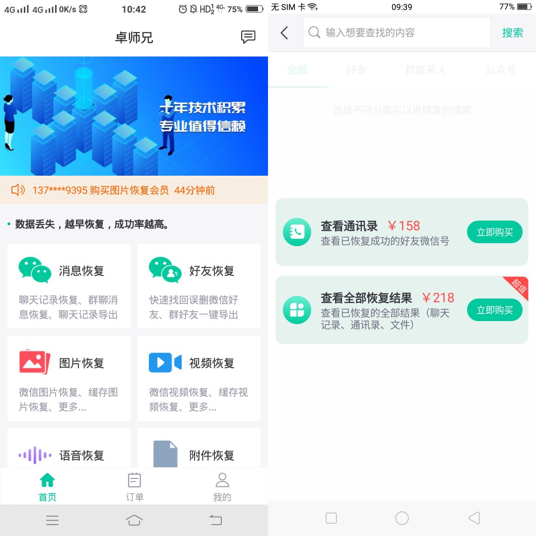 微信删除的推荐名片怎么恢复,微信好友删除了标签还在怎么删除