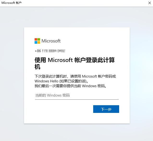 win10系统用户账户有几种类型,win10系统创建用户账户