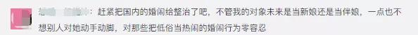 国家对婚俗改革的政策内容,全国婚俗改革最新消息