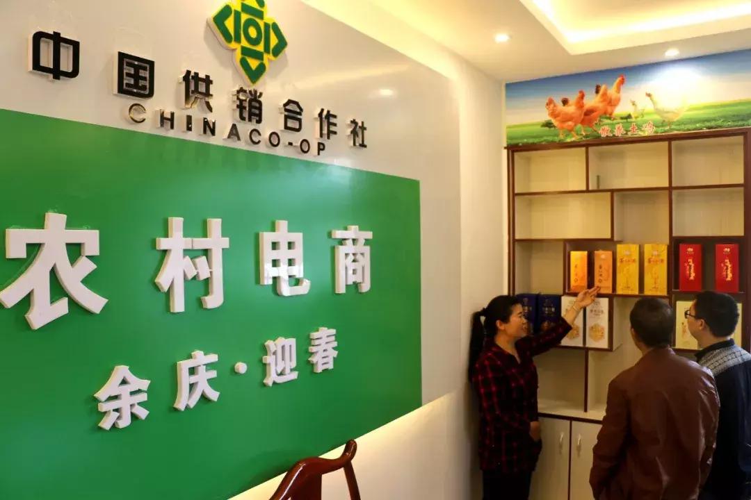 供销社成立一周年,余庆街道供销社