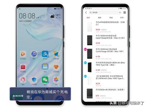 各种语音助手的隐藏功能,语音助手都有什么神奇的功能