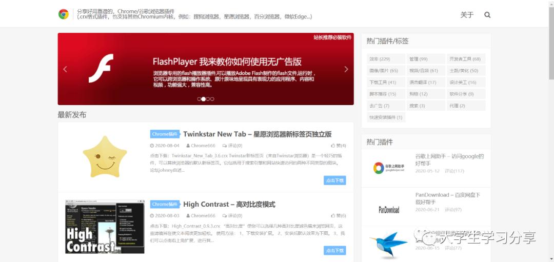 最绿色健康安全的浏览器,绿色无广告播放器