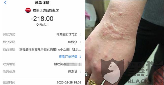 天猫店卖假货怎么申请仅退款,天猫买到假货卖家不给退货怎么办