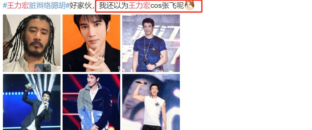 王力宏自拍照图片,王力宏今年照片