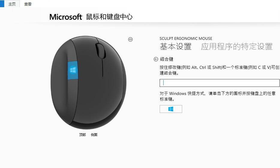 鎵嬫彙涓扮泩,鎻＄潃宸ㄨ垝鏈嶇殑榧犳爣