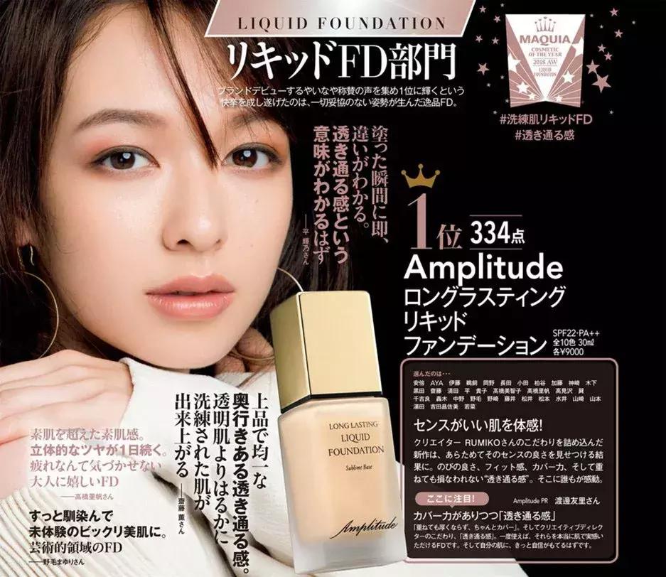 日本美妆推荐排行榜前十名,美妆产品日本推荐