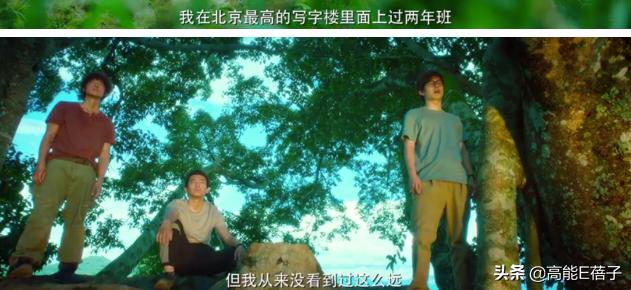 这是一篇独属于这个时代年轻人的小爽文