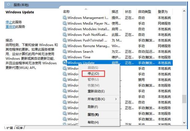 win10系统更新重启无法完成更新,win10系统更新安装失败怎么解决