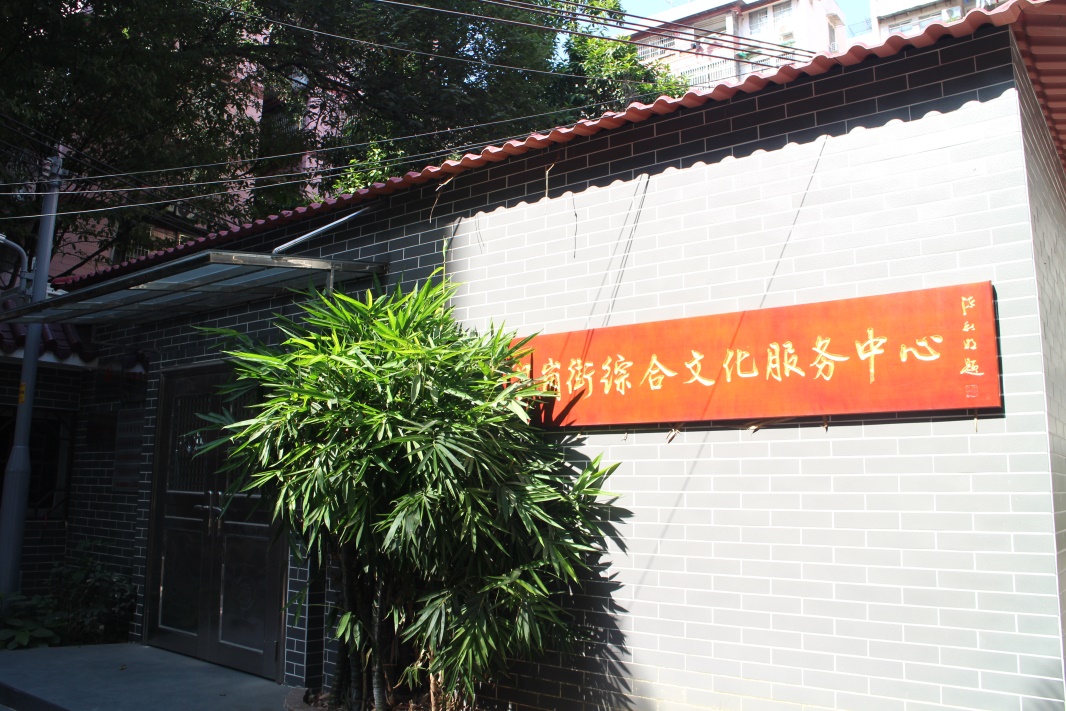 海珠最美小区,海珠区最漂亮社区