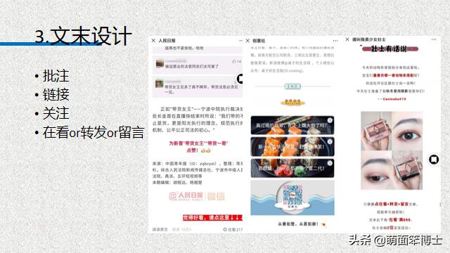 微信公众号文章怎么排版,微信公众号视频排版教程