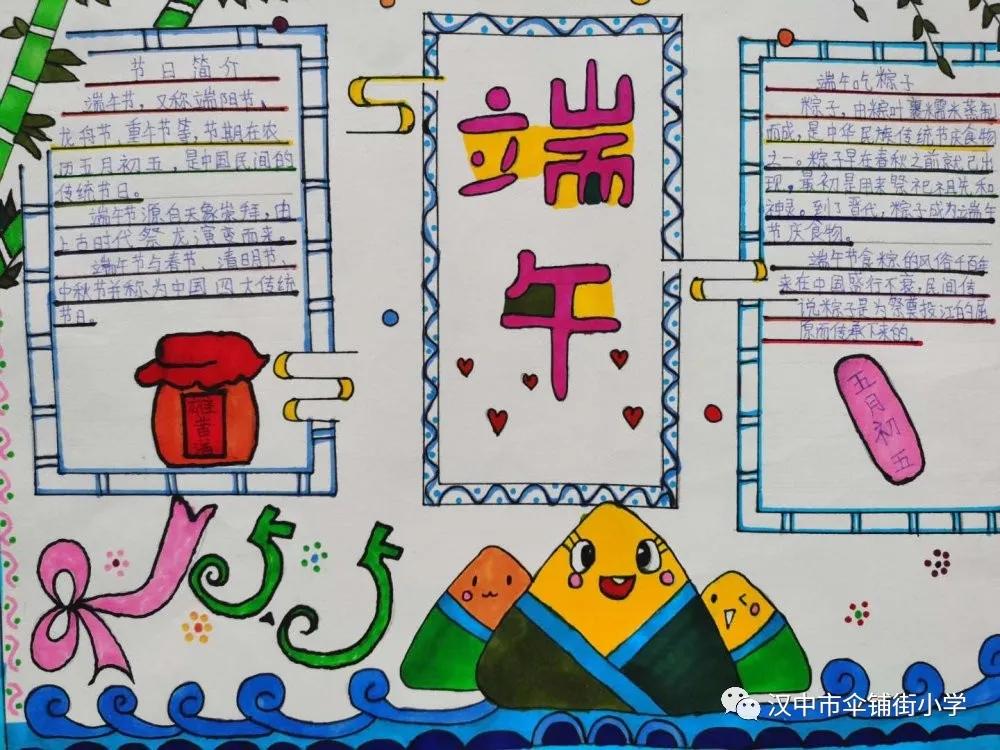 青动态|浓浓端午情，汉台已飘香，你最“粽”意哪款~快来pick！