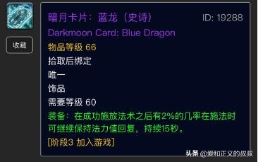 魔兽世界p3暗月卡牌测试,魔兽怀旧服暗月套牌哪套最实用