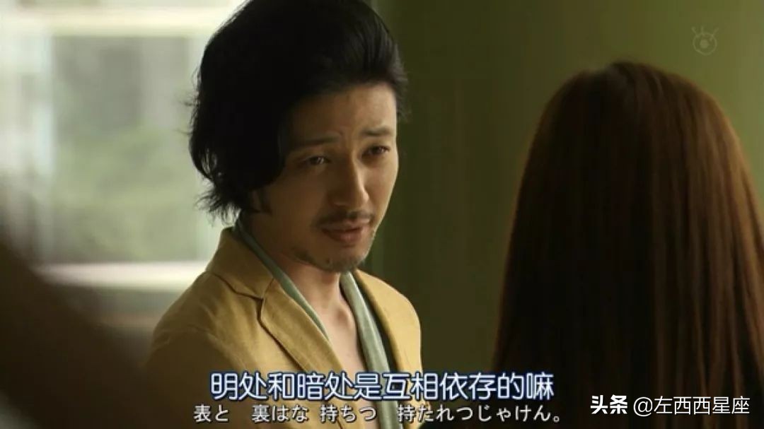 土星落第七夫妻宫什么意思,土星落夫妻宫