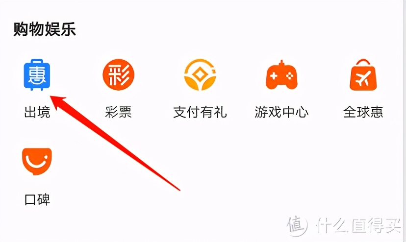 支付宝隐藏的22个功能,支付宝的十六种隐藏功能