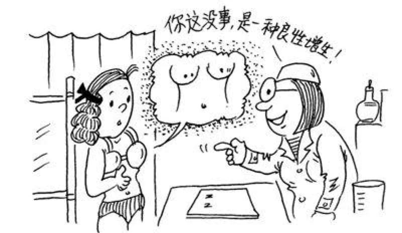 生娃后,4种妇科病别乱治!花了冤枉钱还伤身体