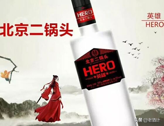 怎么选牛栏山二锅头,二锅头永丰牌的哪个好喝