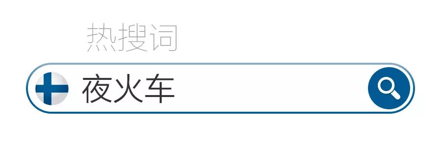 极光在等你,极光为你而来