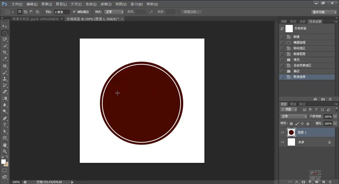 ps图层选区基础教程新手入门,填充与描边选区ps