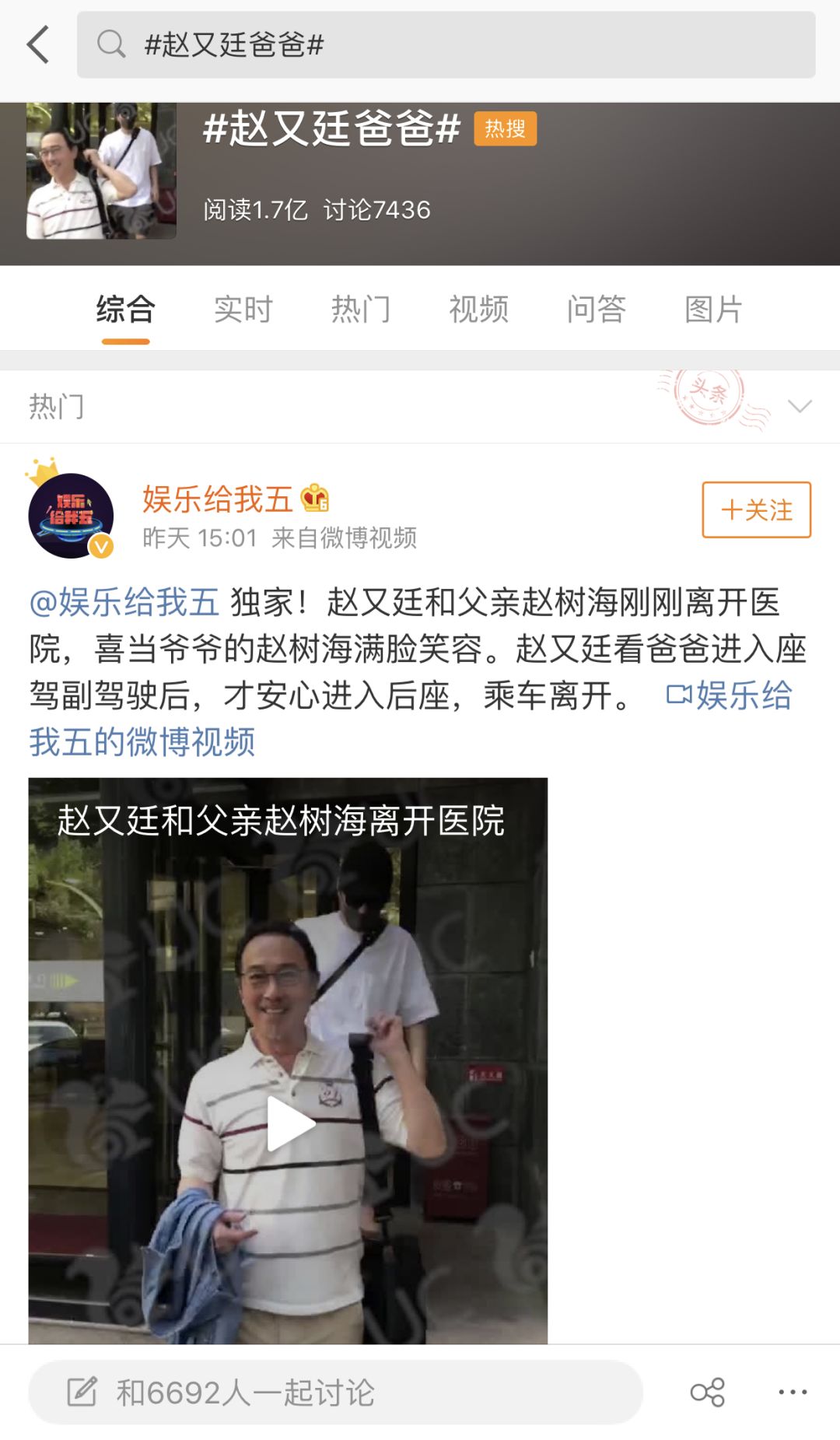 高圆圆方脸为什么那么好看,高圆圆方脸适合什么样鼻型