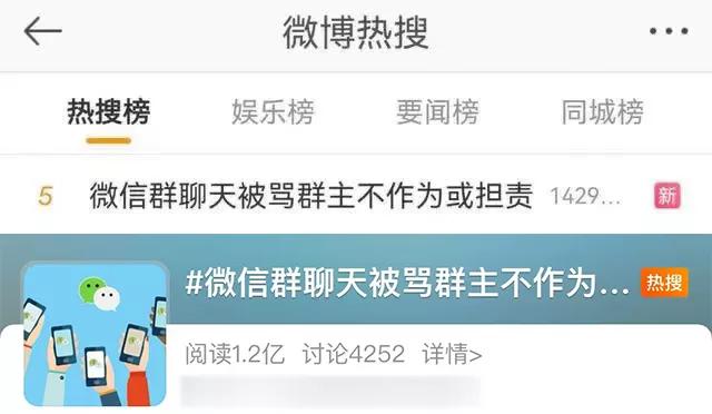 微信群骂人报警会怎么处理,微信群骂人报警怎么处理