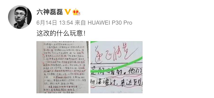 缪缪是谁,缪缪是什么