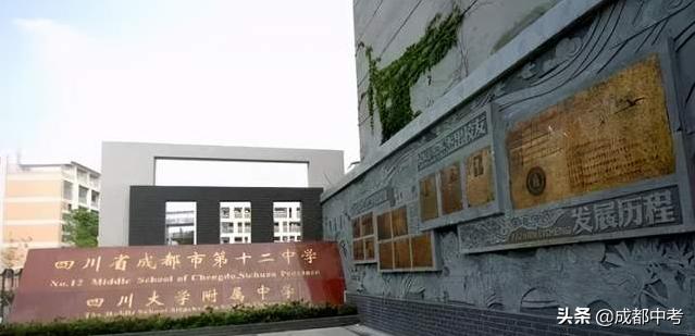 成都四七九初中本部哪个好,成都四七九高中